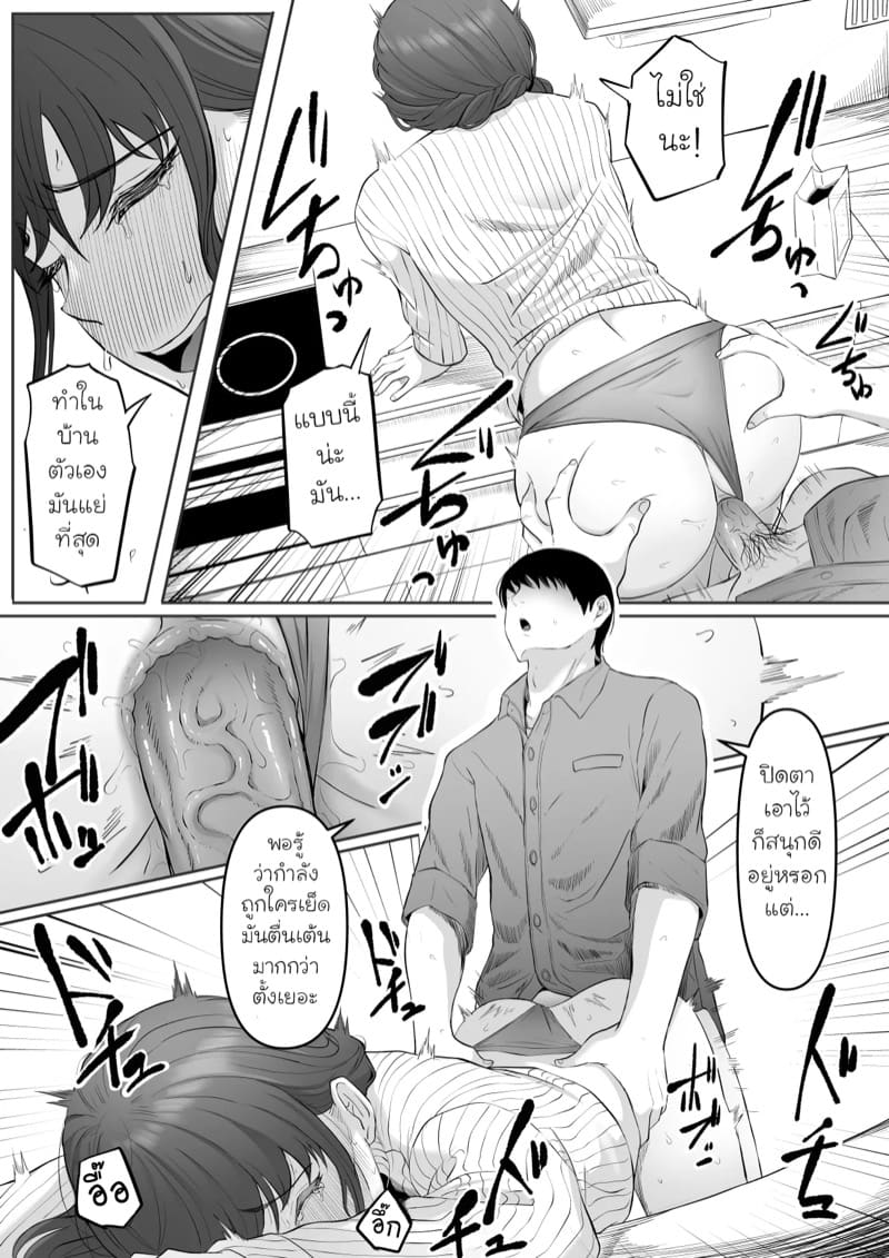 สำหรับคนชอบบั้นท้าย 1